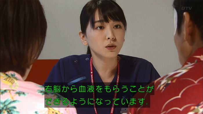 コード・ブルー4話のキャプ210
