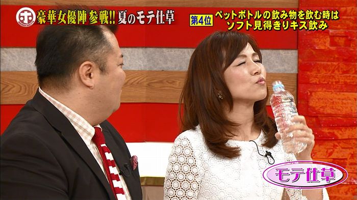 ホンマでっか モテテクガッキーのキャプ155
