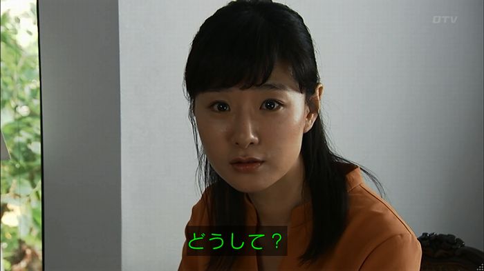 ウツボカズラの夢4話のキャプ136