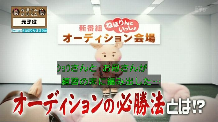 ねほりん元子役のキャプ126