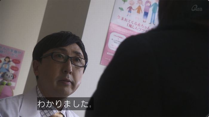 奪い愛 最終回のキャプ574