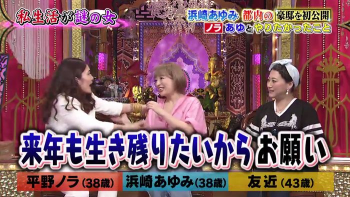今夜くらべてみましたのキャプ258