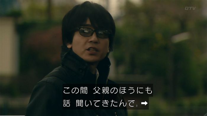 明日の約束のキャプ317
