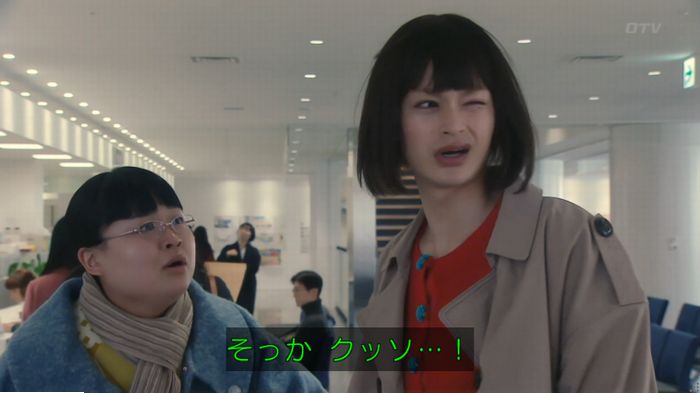 僕たちがやりましたのキャプ656