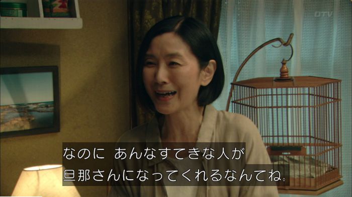 明日の約束のキャプ268