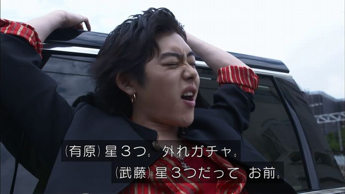 僕たちがやりましたのキャプ69
