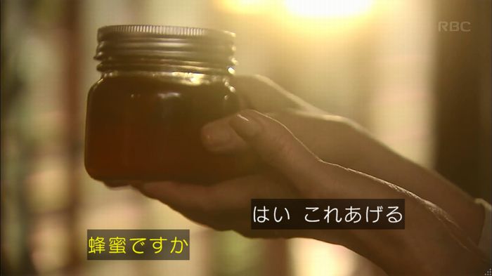 リバース 1話のキャプ79