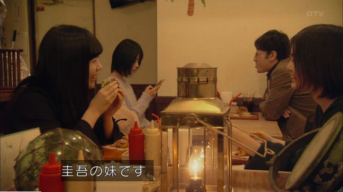 明日の約束のキャプ57