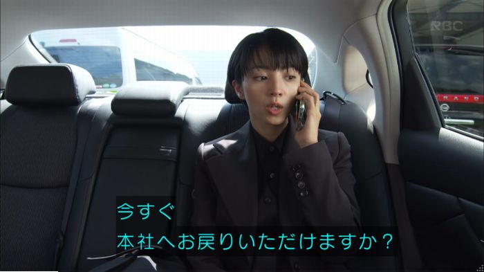 キャプ401
