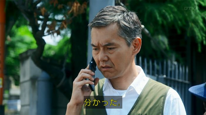 いきもの係 3話のキャプ608