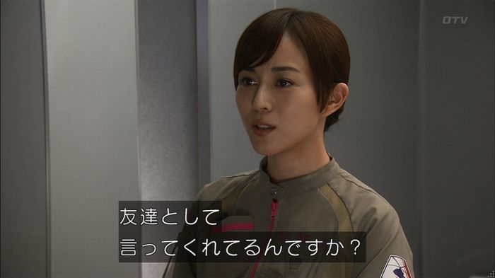 コード・ブルー2話のキャプ324