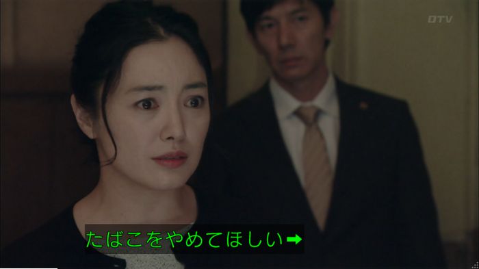 明日の約束のキャプ459