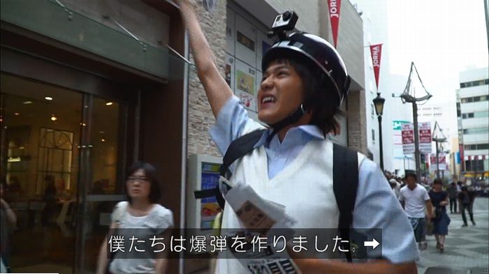僕たちがやりましたのキャプ622