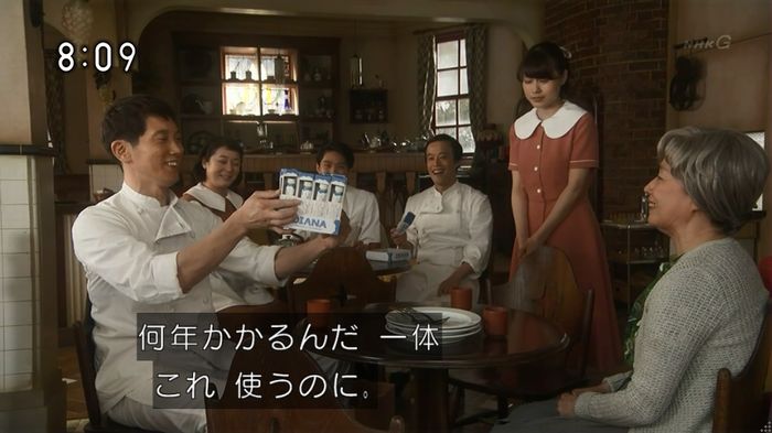ひよっこ 76話のキャプ141