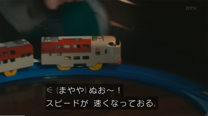 海月姫のキャプ93