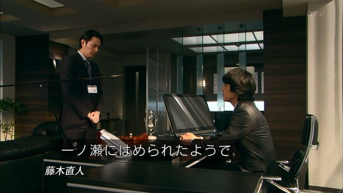 嘘の戦争のキャプ564