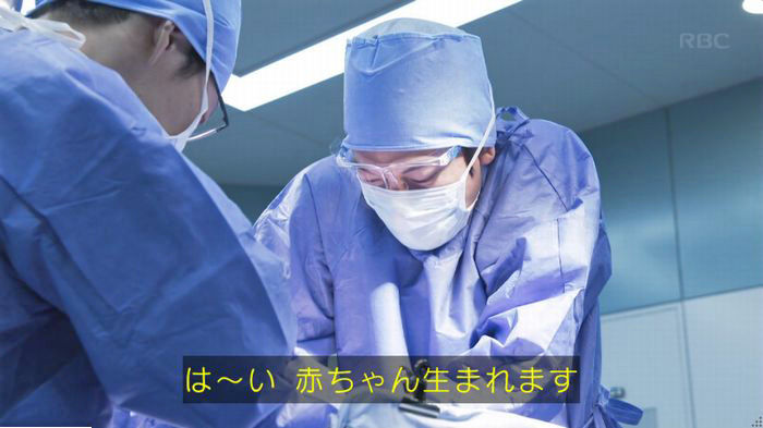 コウノドリ最終回のキャプ554