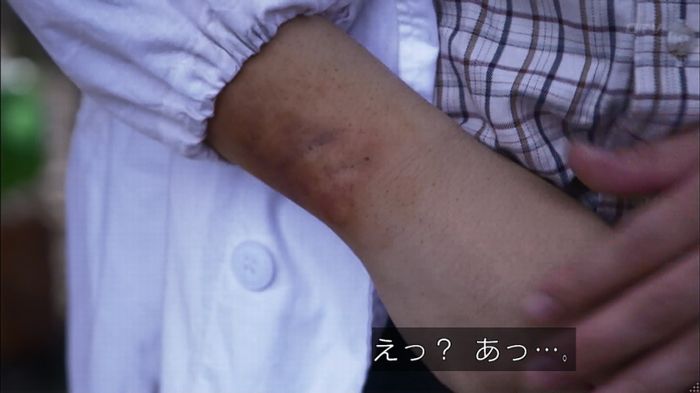 僕たちがやりましたのキャプ288