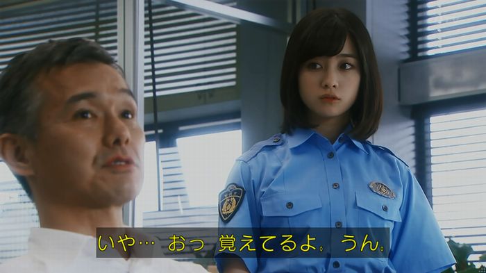 いきもの係 3話のキャプ49