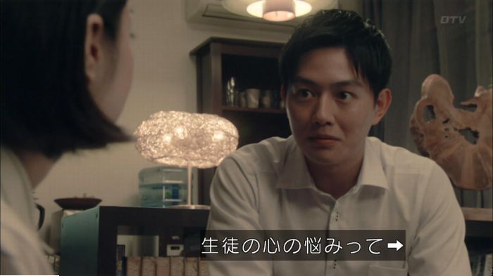 明日の約束のキャプ412