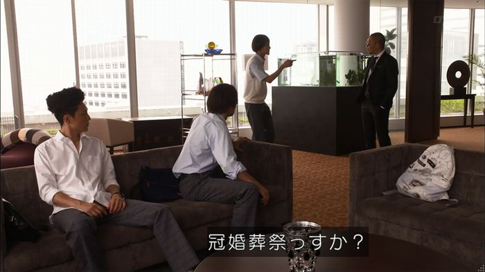 僕たちがやりましたのキャプ291