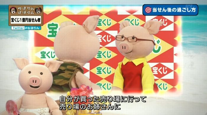 ねほりんぱほりんのキャプ356