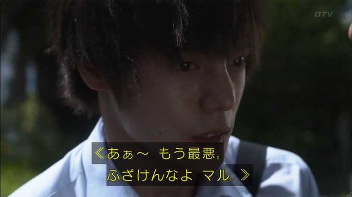 僕たちがやりましたのキャプ197