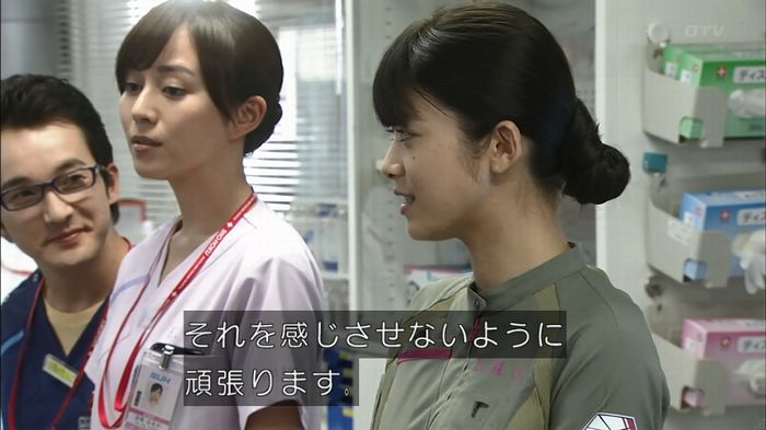 コード・ブルー4話のキャプ72