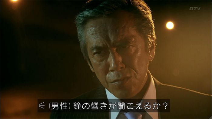 警視庁いきもの係 9話のキャプ1