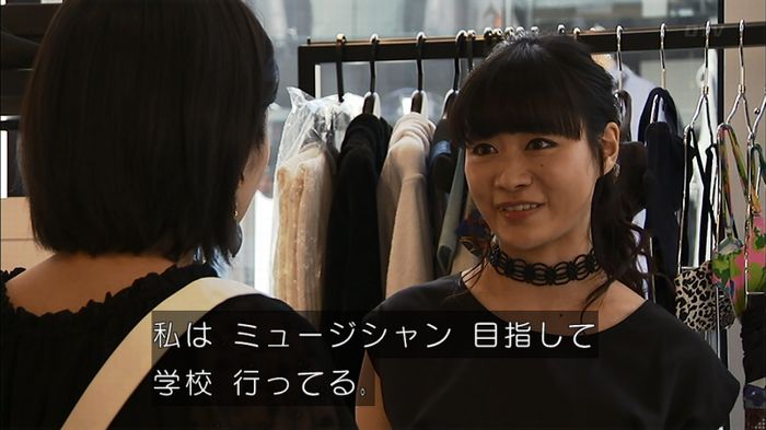 ウツボカズラの夢2話のキャプ72