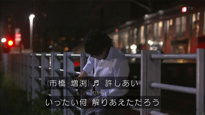 僕たちがやりましたのキャプ383