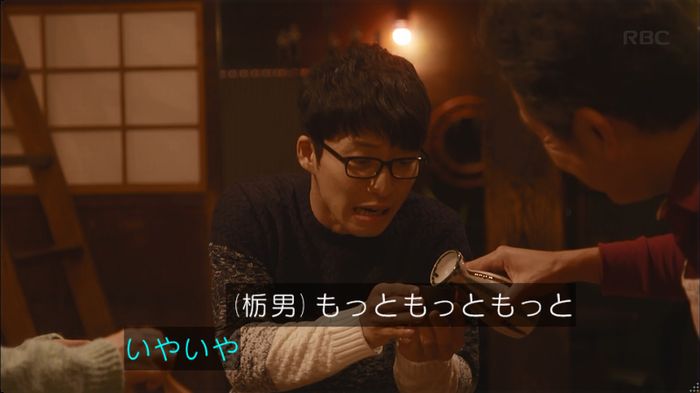 逃げ恥 8話のキャプ616