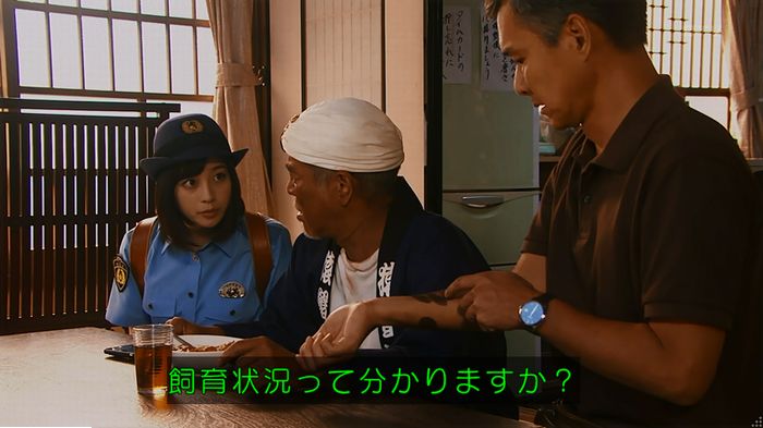 警視庁いきもの係 9話のキャプ287