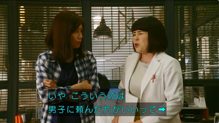 人は見た目が100パーセントのキャプ47