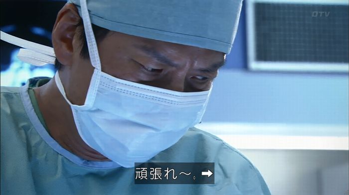 コード・ブルー4話のキャプ409