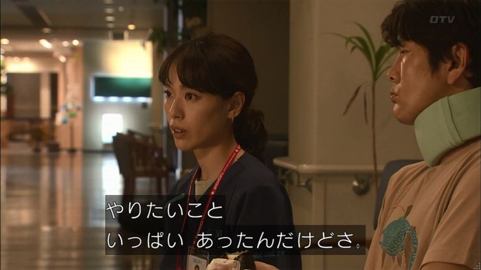 コード・ブルー4話のキャプ619