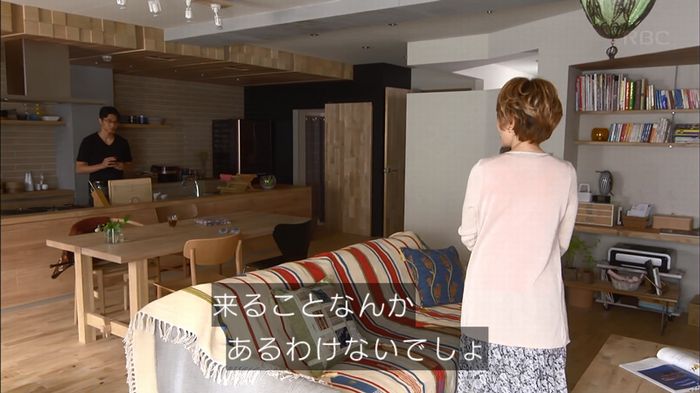 あなたのことはそれほどのキャプ360