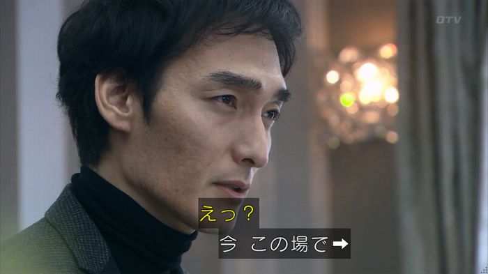 嘘の戦争のキャプ149