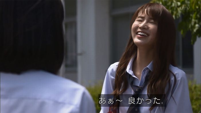 僕たちがやりましたのキャプ121