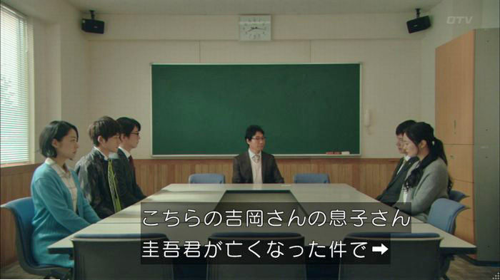 明日の約束のキャプ22