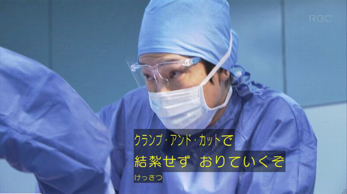 コウノドリ最終回のキャプ633