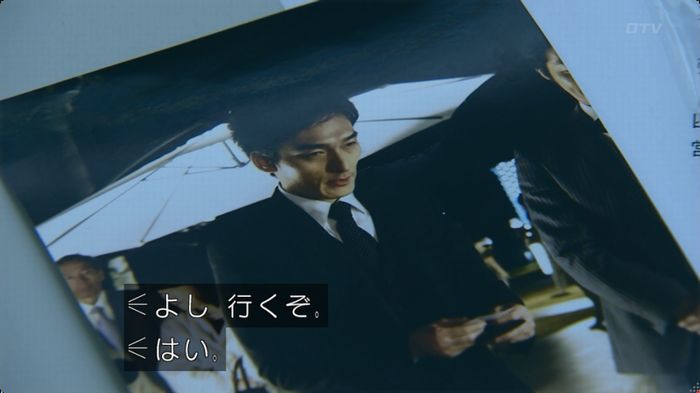 嘘の戦争のキャプ150