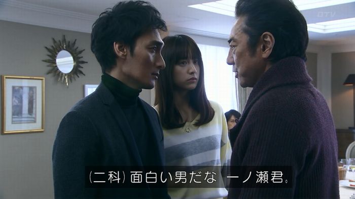 嘘の戦争のキャプ135