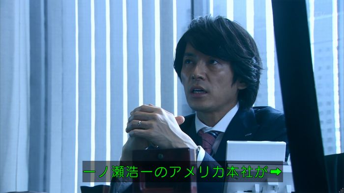 嘘の戦争 1話のキャプ313