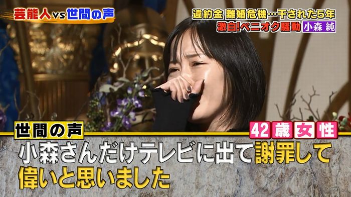 良かれと思ってのキャプ13
