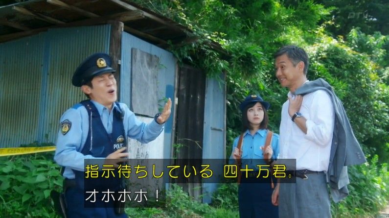 いきもの係 4話のキャプ201