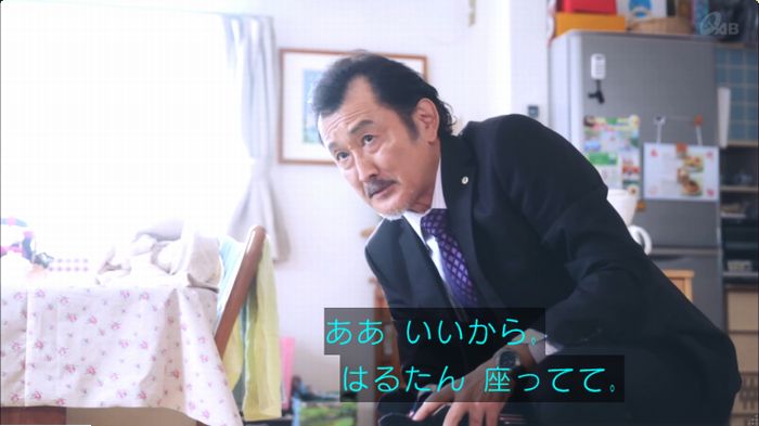 おっさんずラブのキャプ26