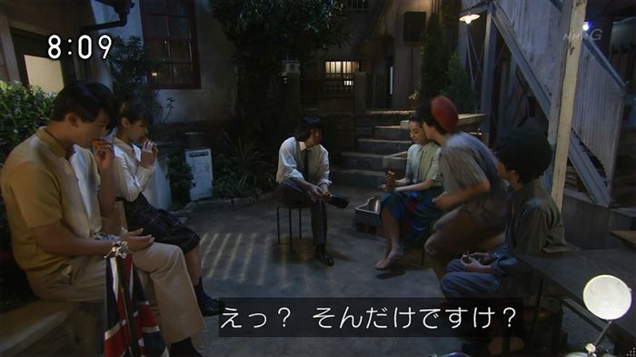 ひよっこ 78話のキャプ94