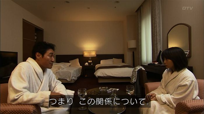ウツボカズラの夢4話のキャプ680