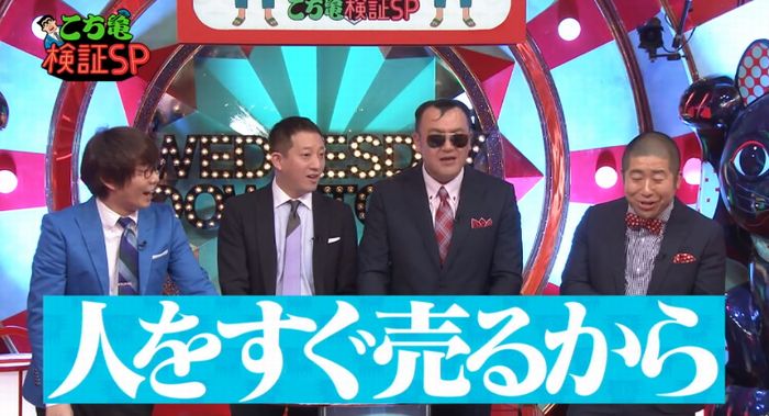 水曜日のダウンタウンのキャプ225